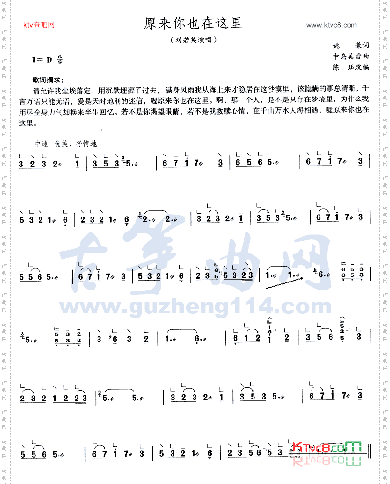 原来你也在这里