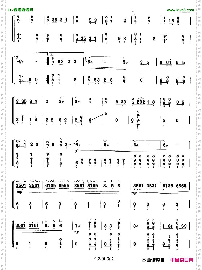 春到湘江【上海筝会】考级十级曲目