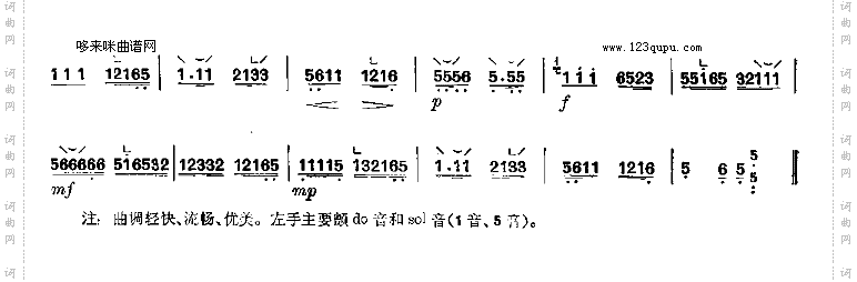 青春歌-朝鲜族民谣