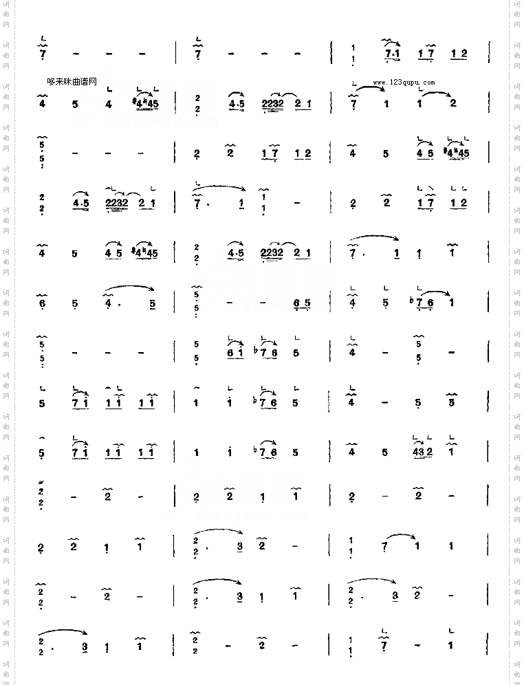 散楚辞-客家筝曲