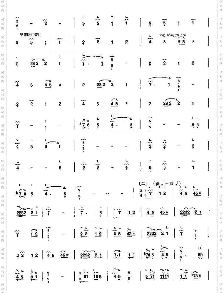 散楚辞-客家筝曲