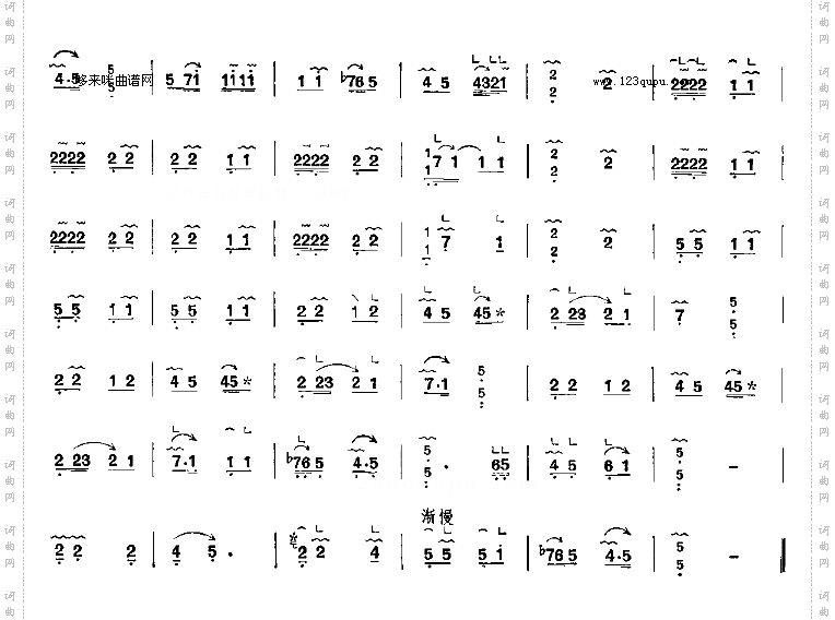 散楚辞-客家筝曲