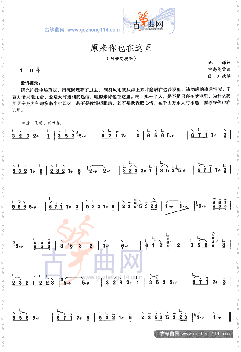 原来你也在这里