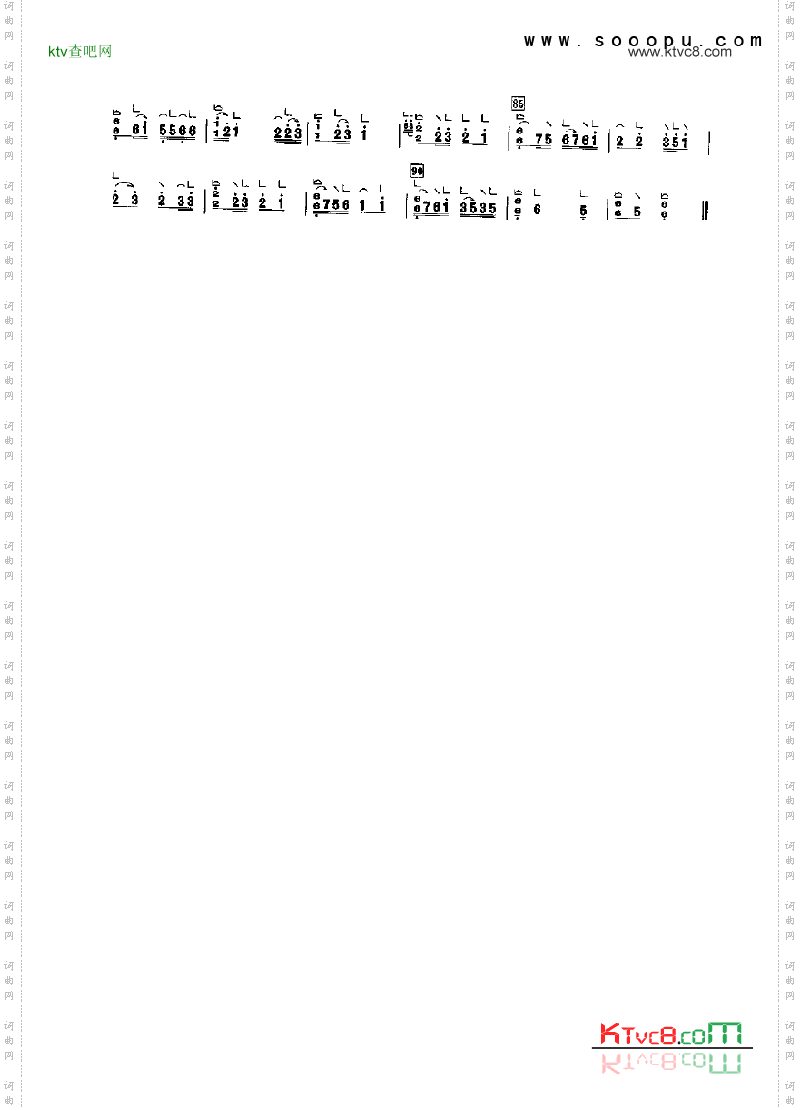 落水莲二民乐类古筝