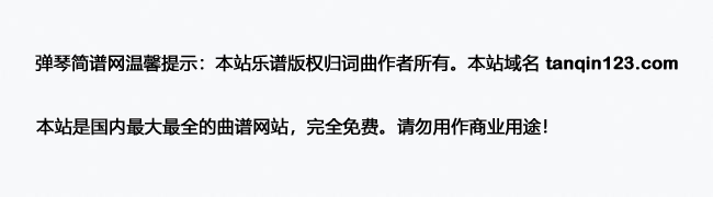 今生唯一相爱的人