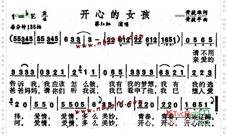 开心的女孩