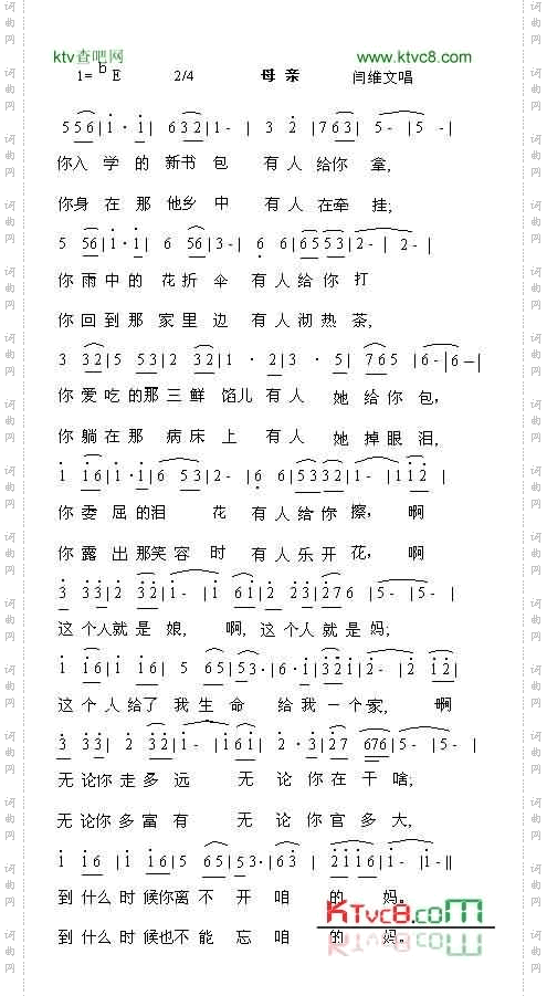 母亲