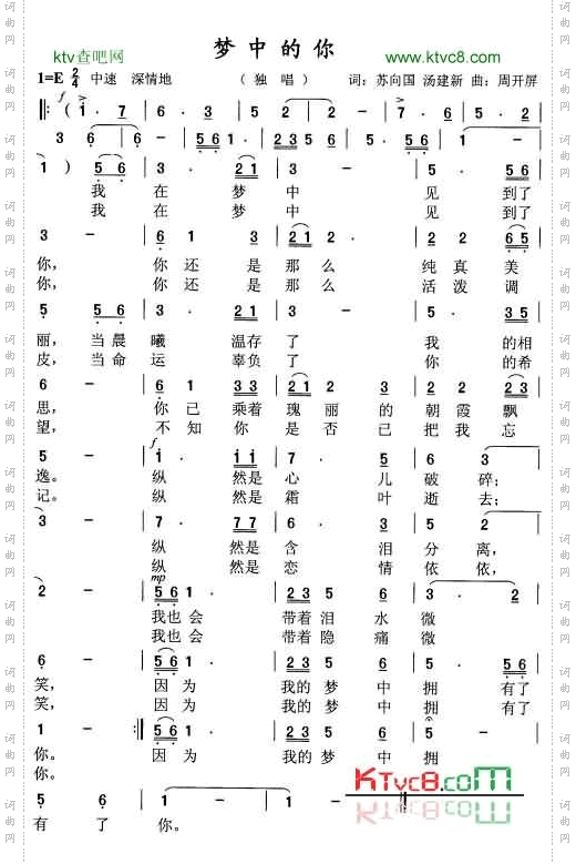 为你哭泣