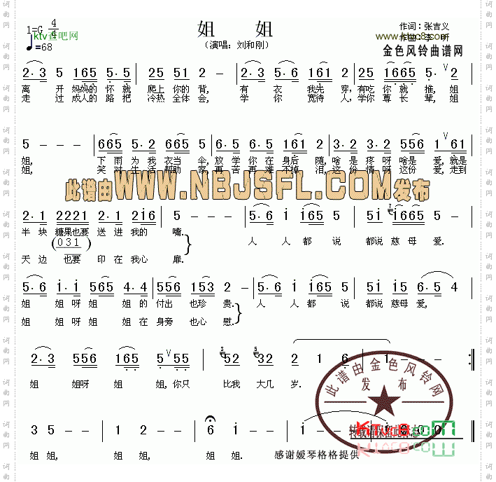 姐姐