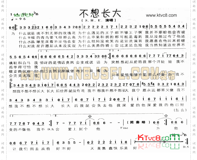 不想长大