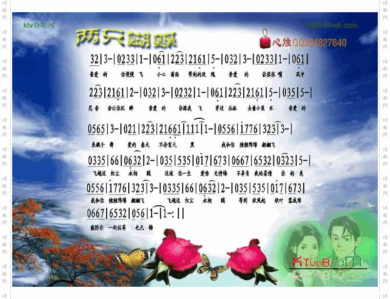 两只蝴蝶