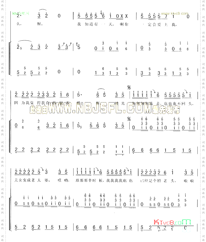 浪花一朵朵《夏日麽麽茶》主题曲