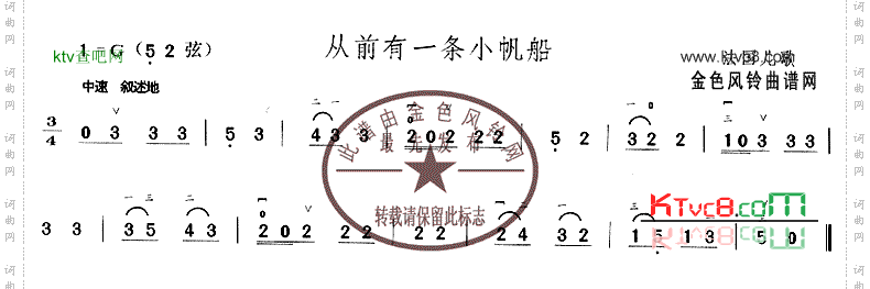 从前有一条小帆船