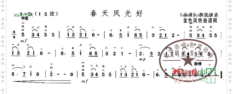 春天风光好