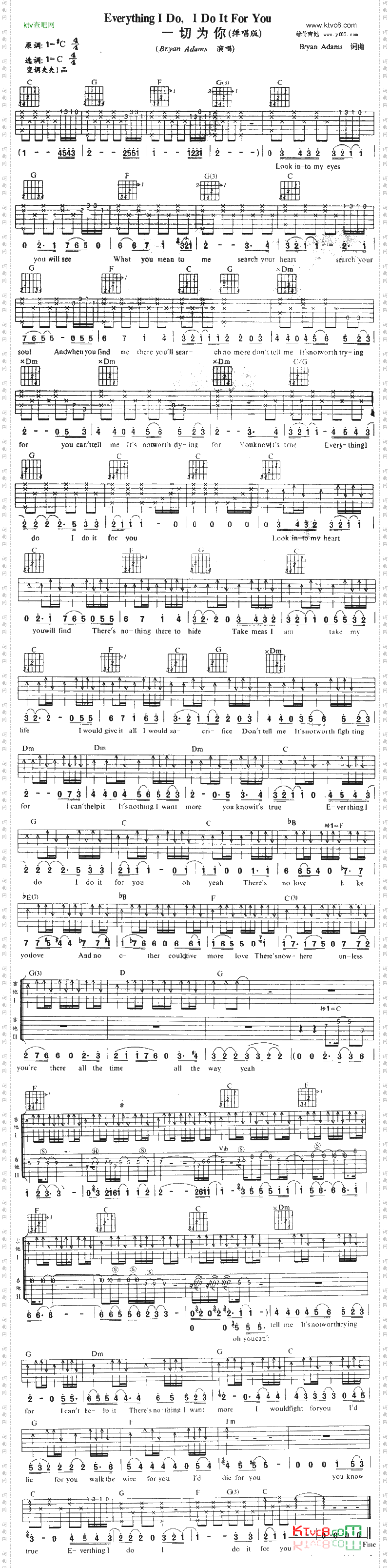 EverythingIDo,IDoItForYou一切为你