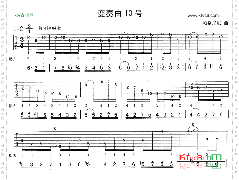 变奏曲10号[帕格尼尼]