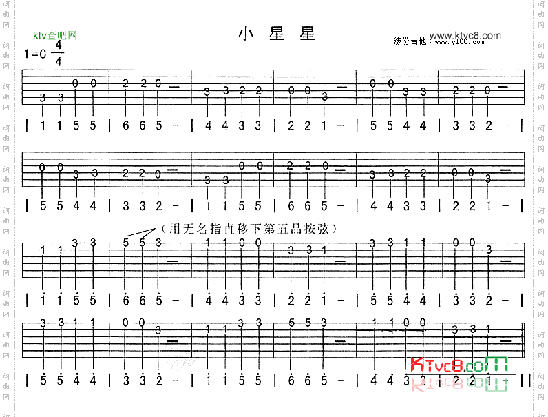 小星星
