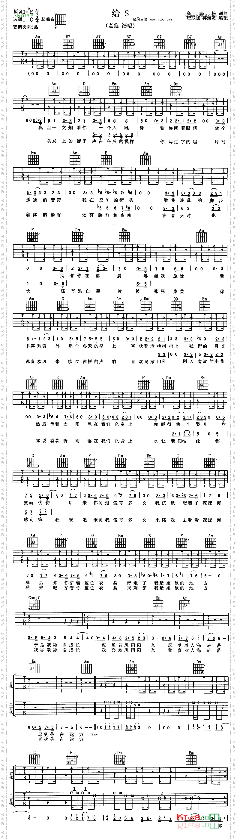 给S