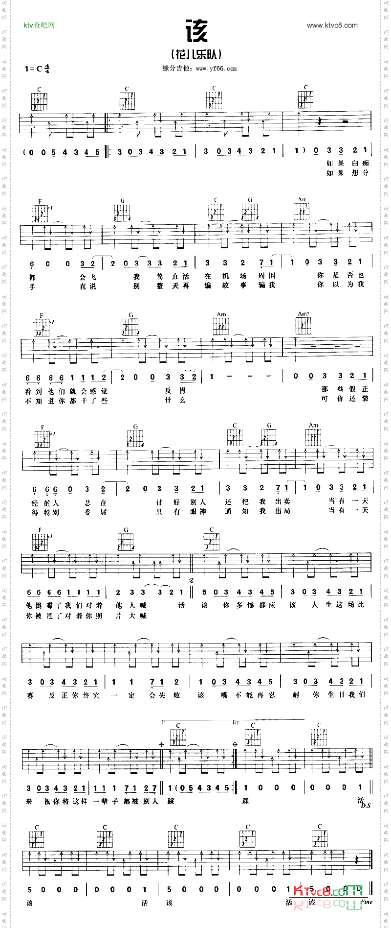 该