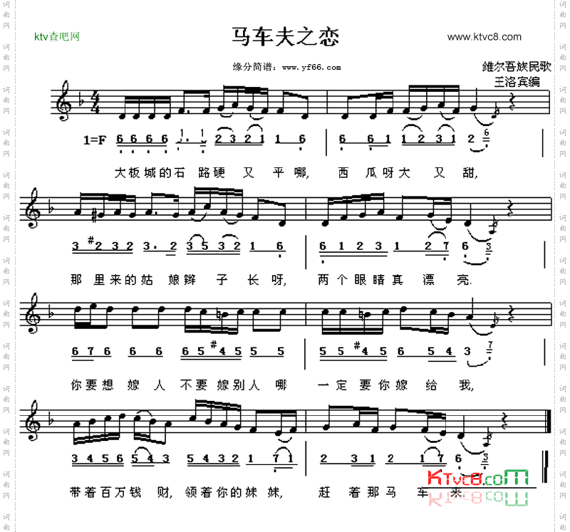 大阪城的姑娘