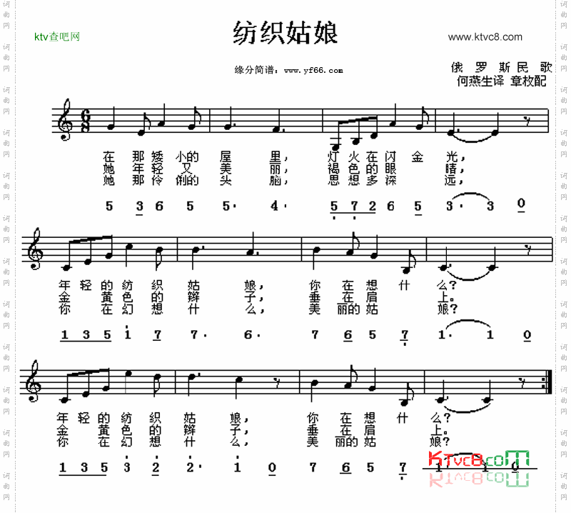 纺织姑娘