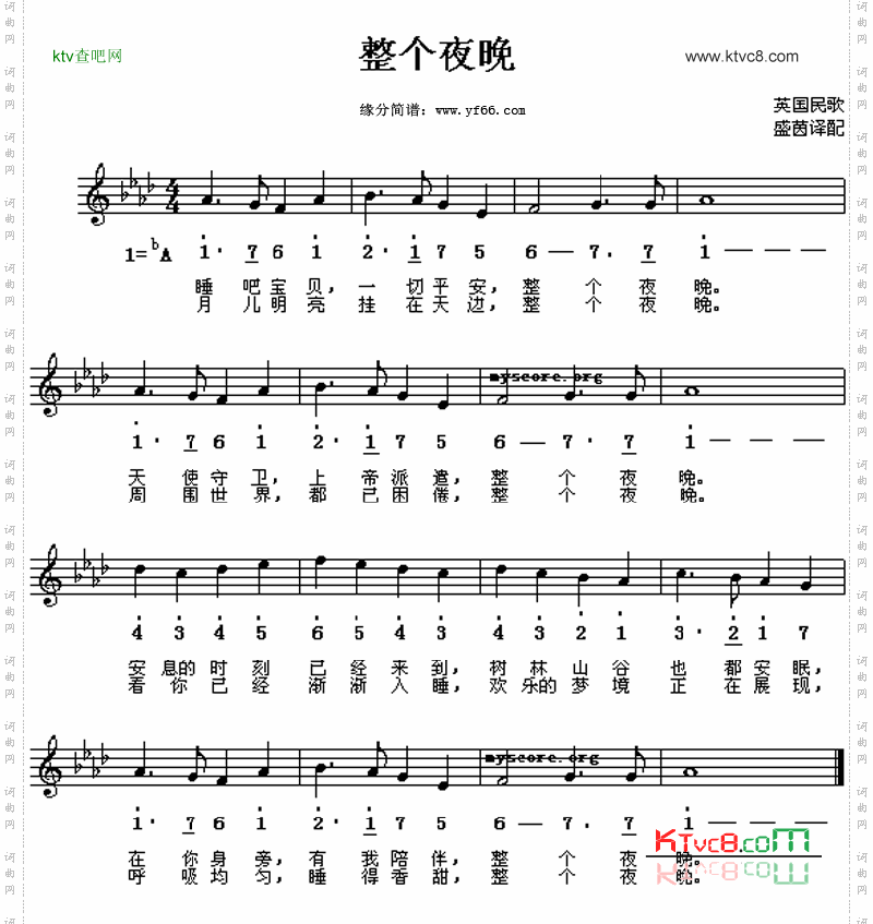 悄悄地爱