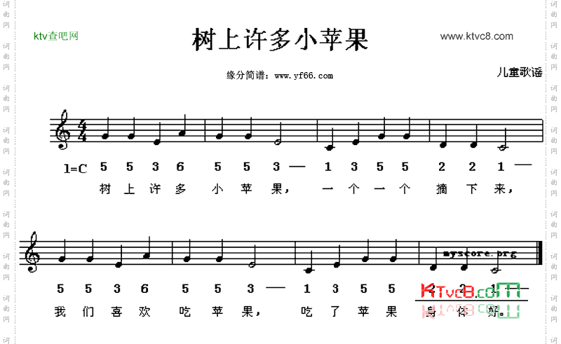 树上许多小苹果