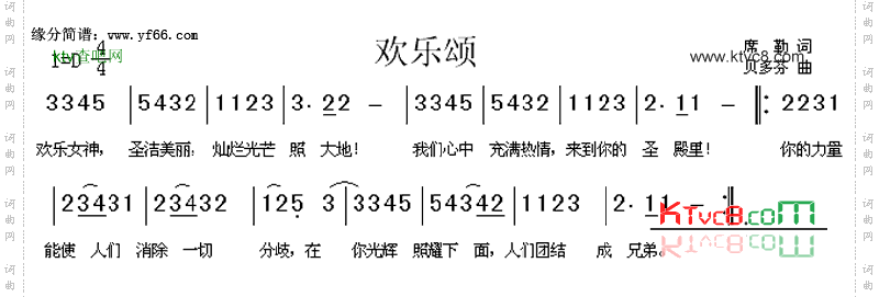 欢乐颂