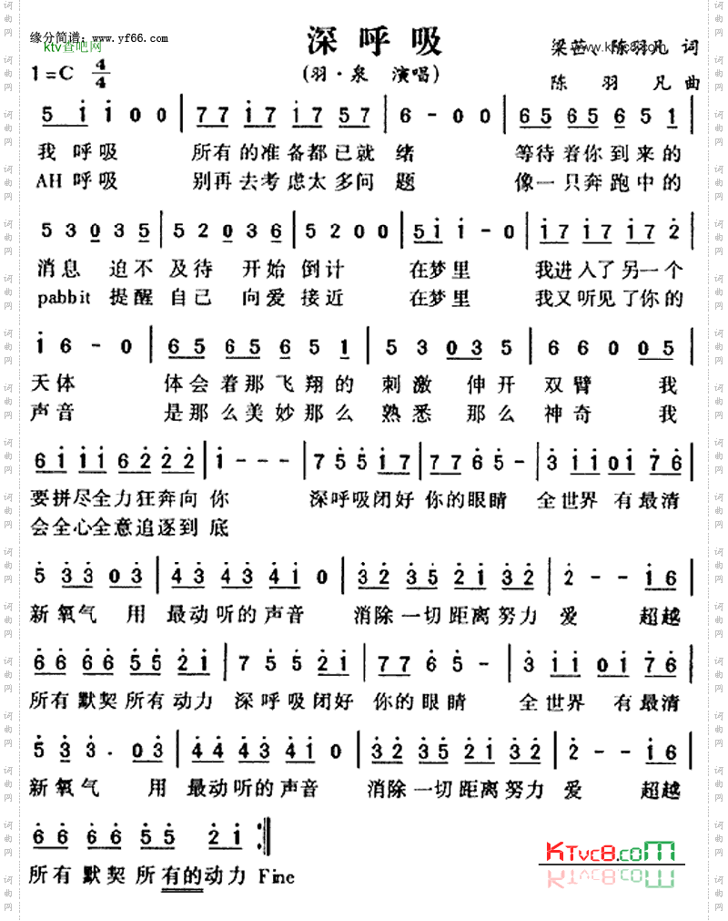 深呼吸