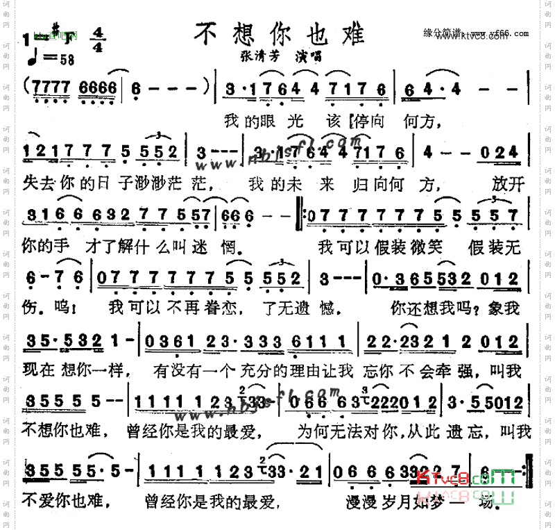 不想你也难