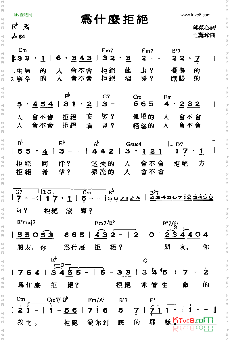 为什么拒绝