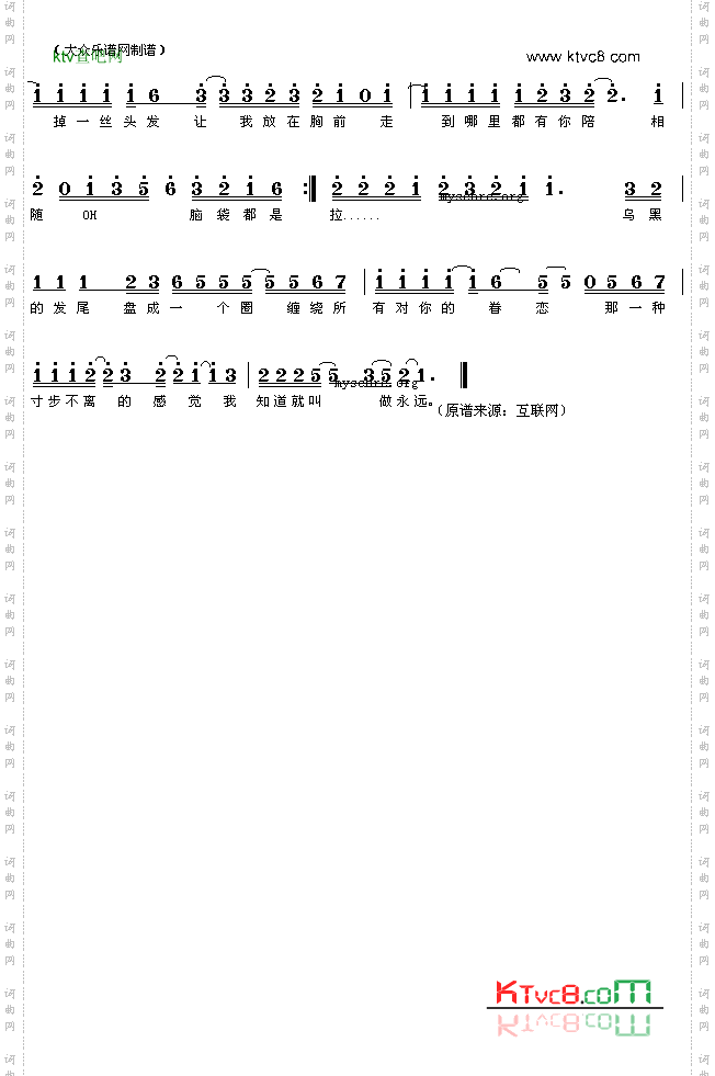 大城小爱