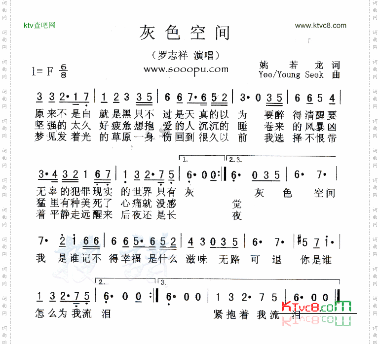 灰色空间
