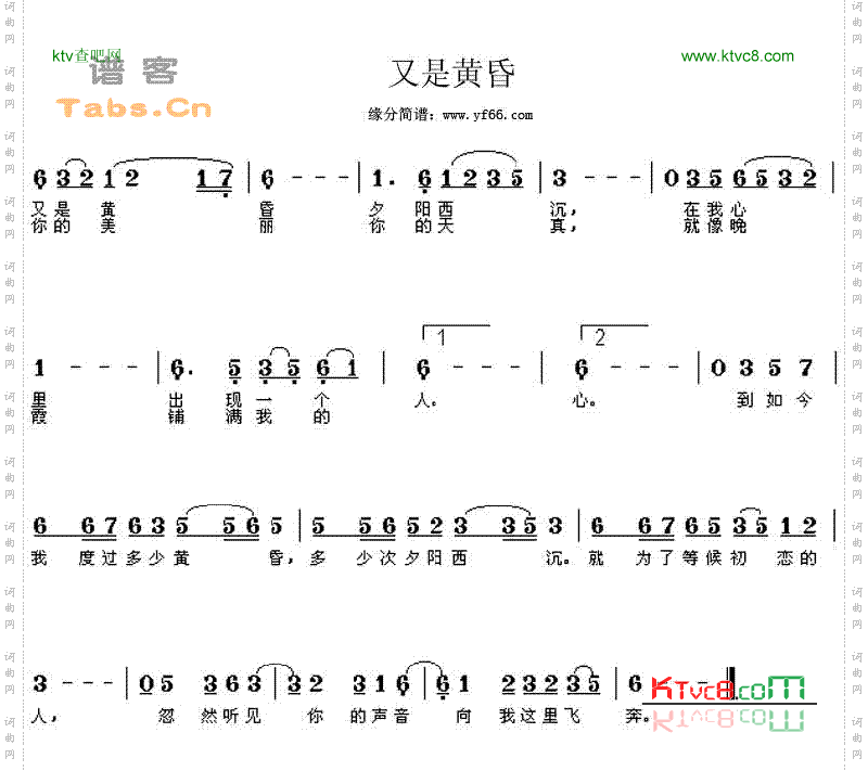 又是黄昏
