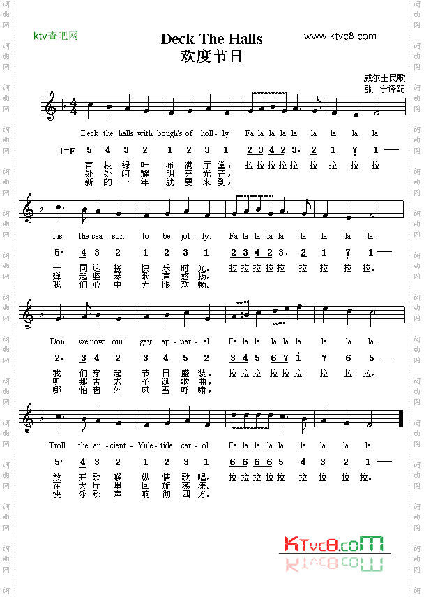 DeckTheHalls欢度节日