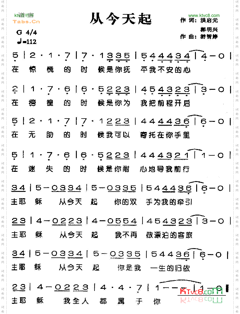 从今天起