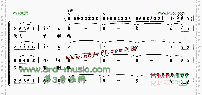 参军小唱[合唱曲谱]