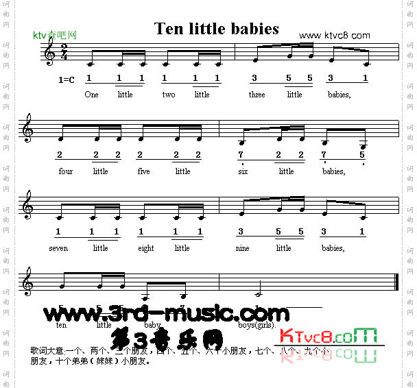 TenLittleBabies英文儿童歌[简谱]