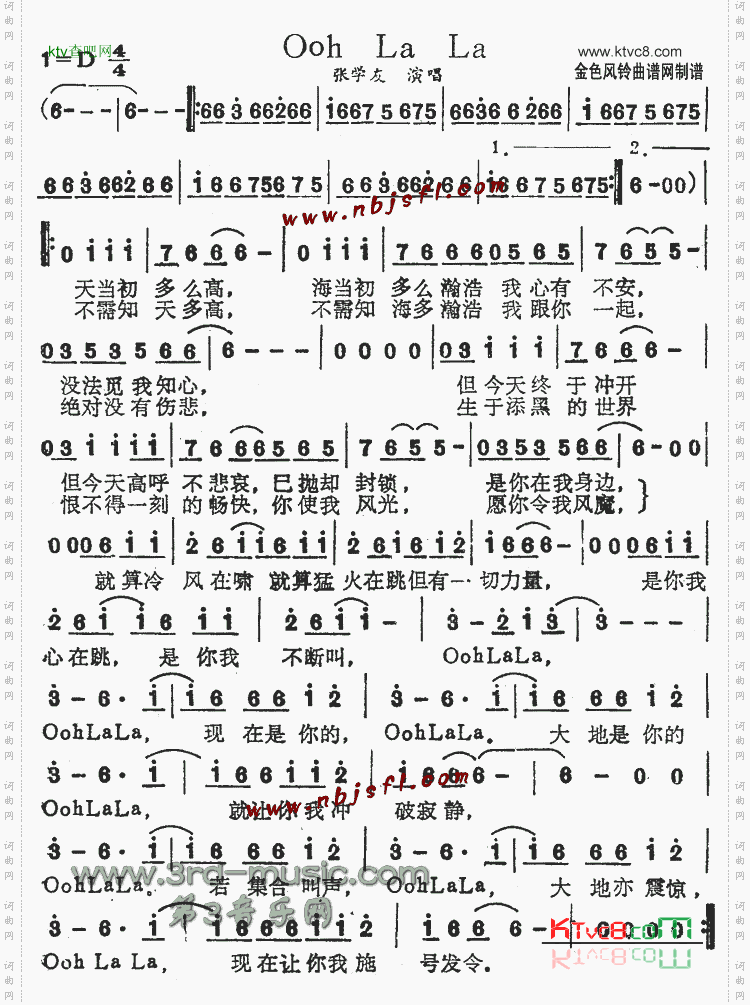 OohLaLa粤语[简谱]