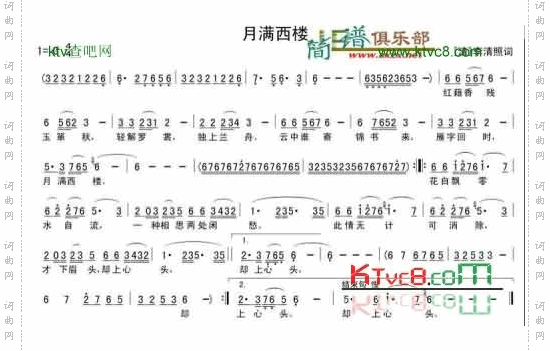 月满西楼