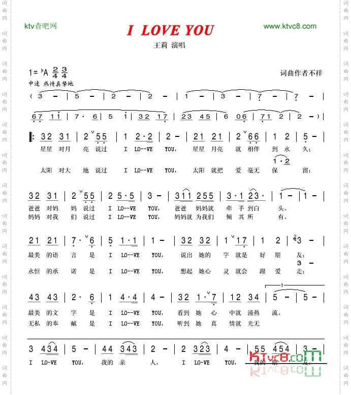 ILOVEYOU