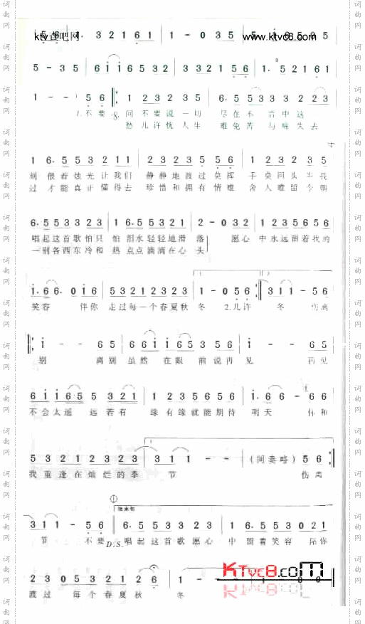 祝福
