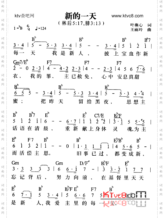 新的一天