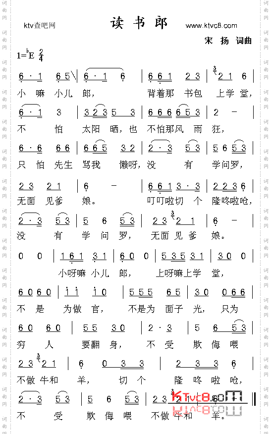 读书郎