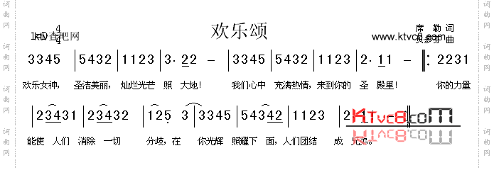 欢乐颂