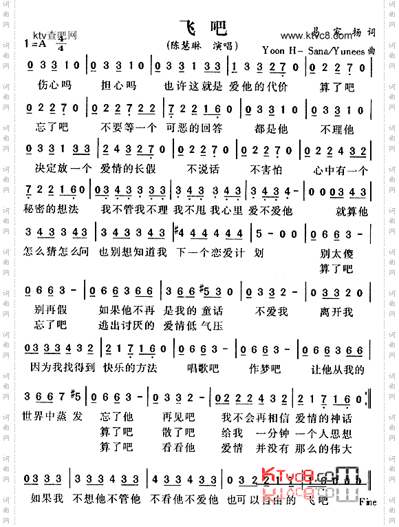 飞吧1