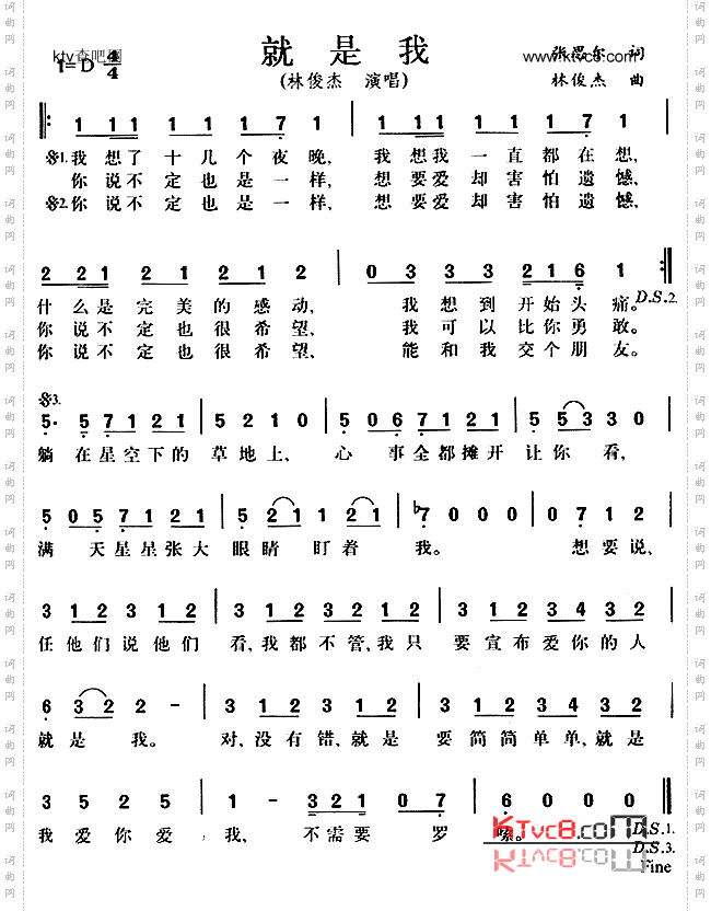 就是我