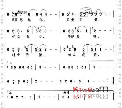 君心我心_2