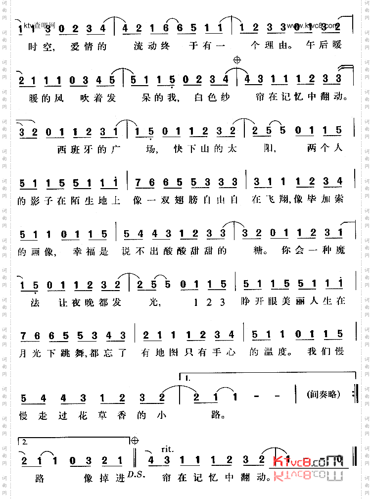 美丽人生_2