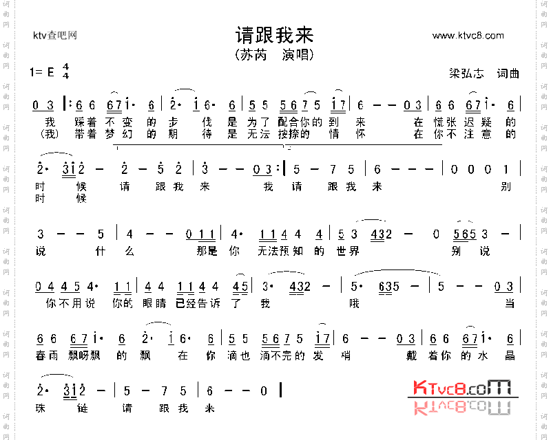 请跟我来